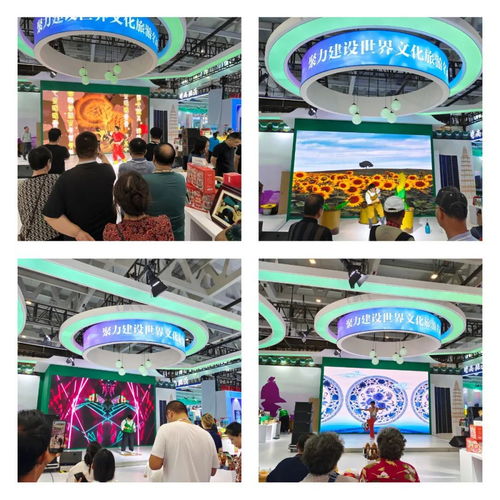 济宁文旅展区精彩亮相第四届中国国际文化旅游博览会